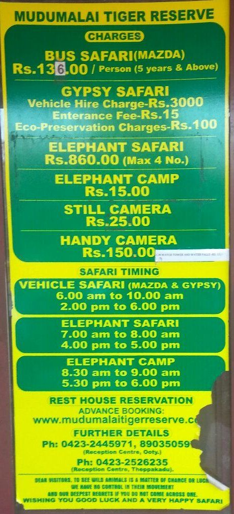 mudumalai safari ticket booking